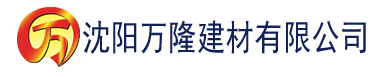 沈阳四虎精品视频免费观看建材有限公司_沈阳轻质石膏厂家抹灰_沈阳石膏自流平生产厂家_沈阳砌筑砂浆厂家